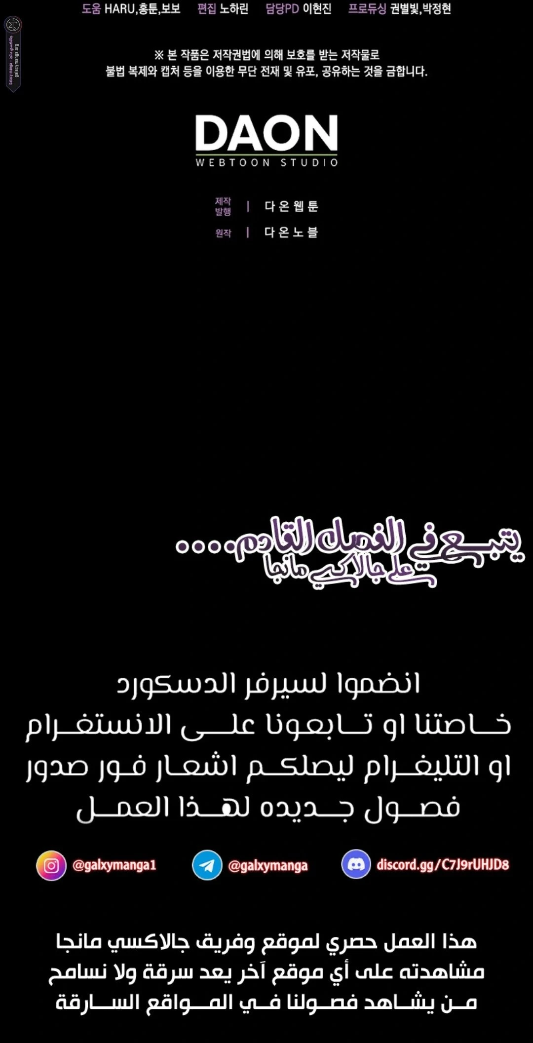 الصفحة 17