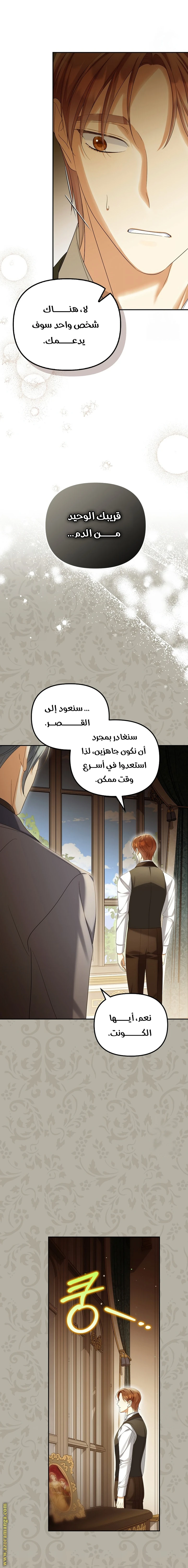 الصفحة 20