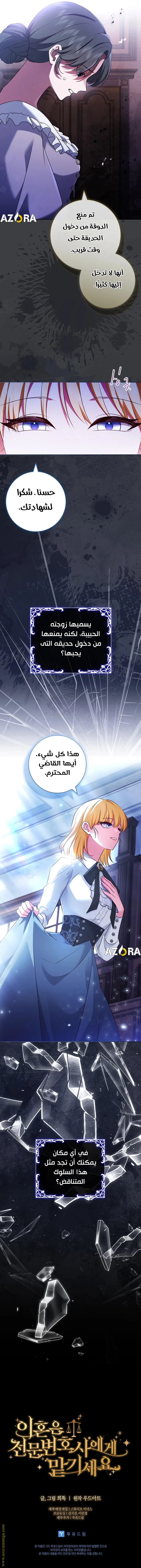 الصفحة 9