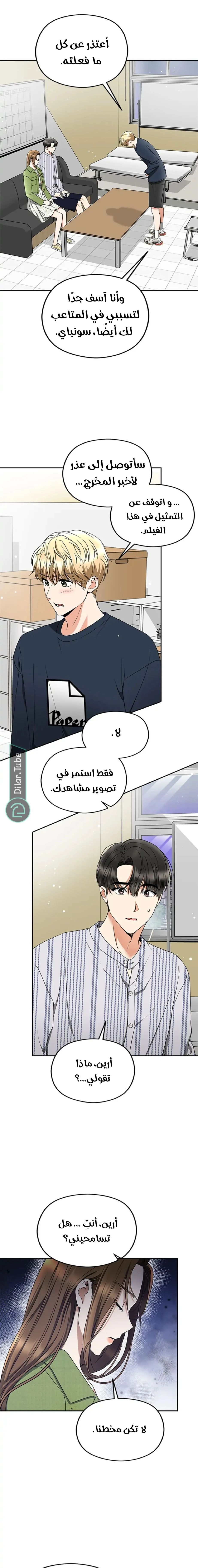 الصفحة 7