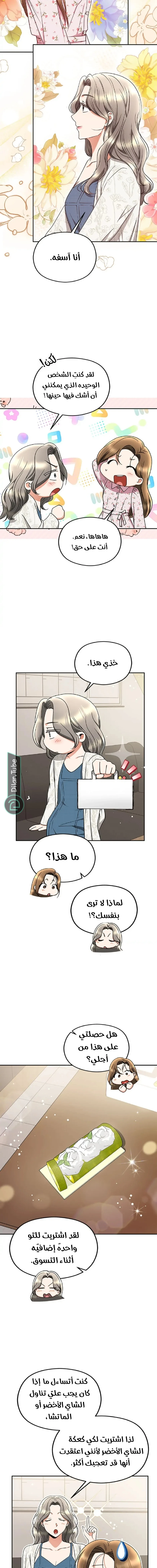 الصفحة 11