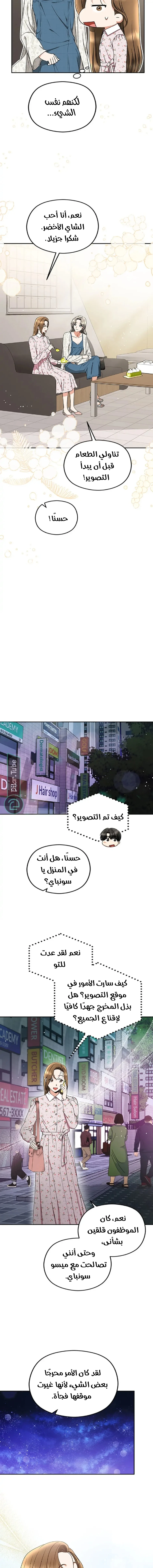 الصفحة 12