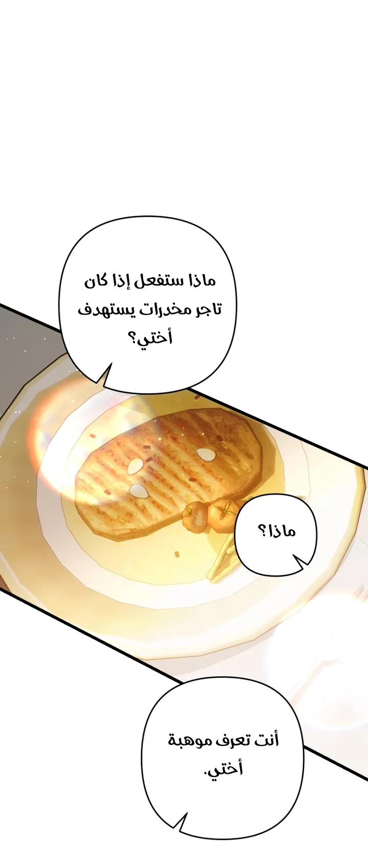 الصفحة 27