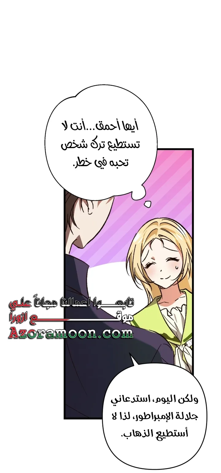 الصفحة 30