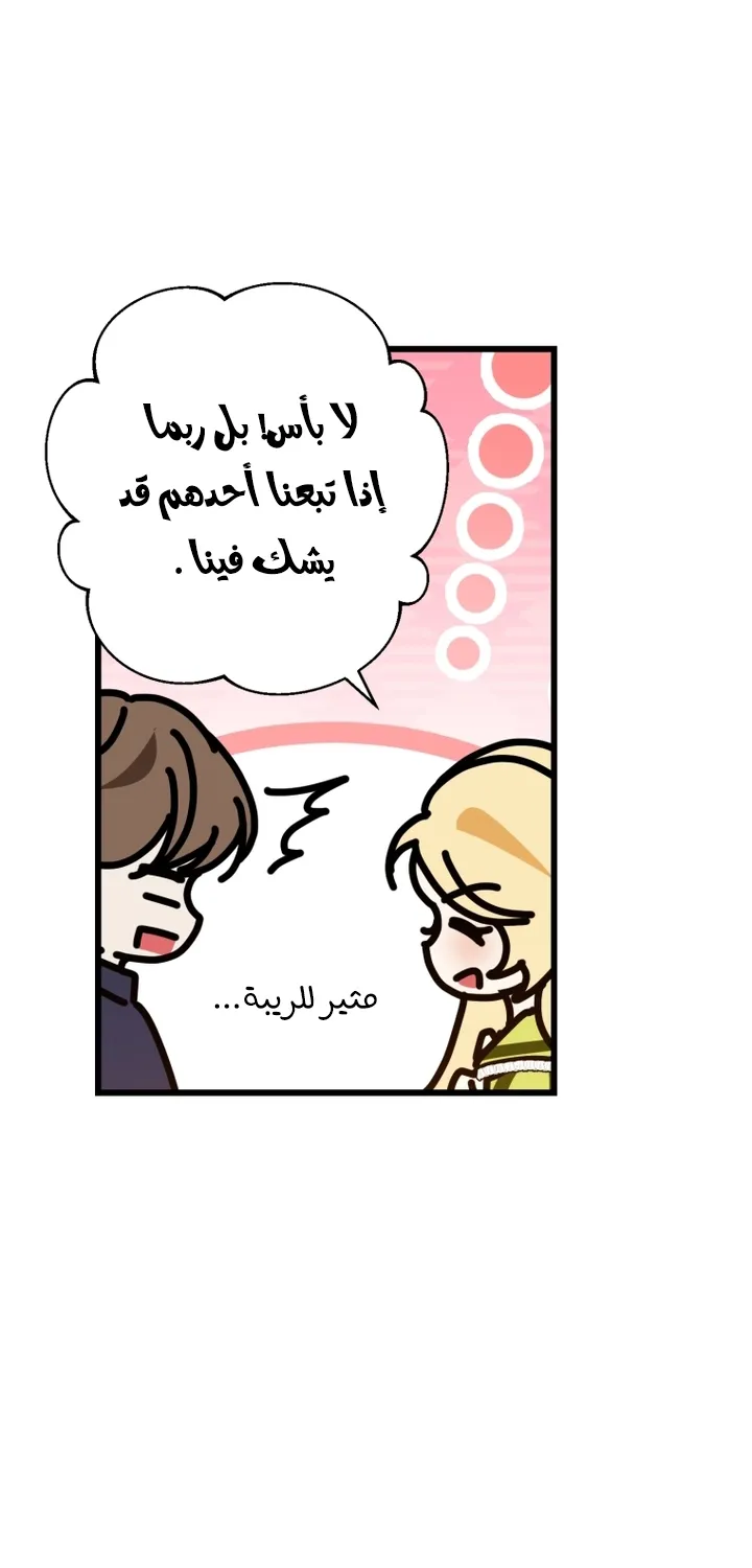 الصفحة 31