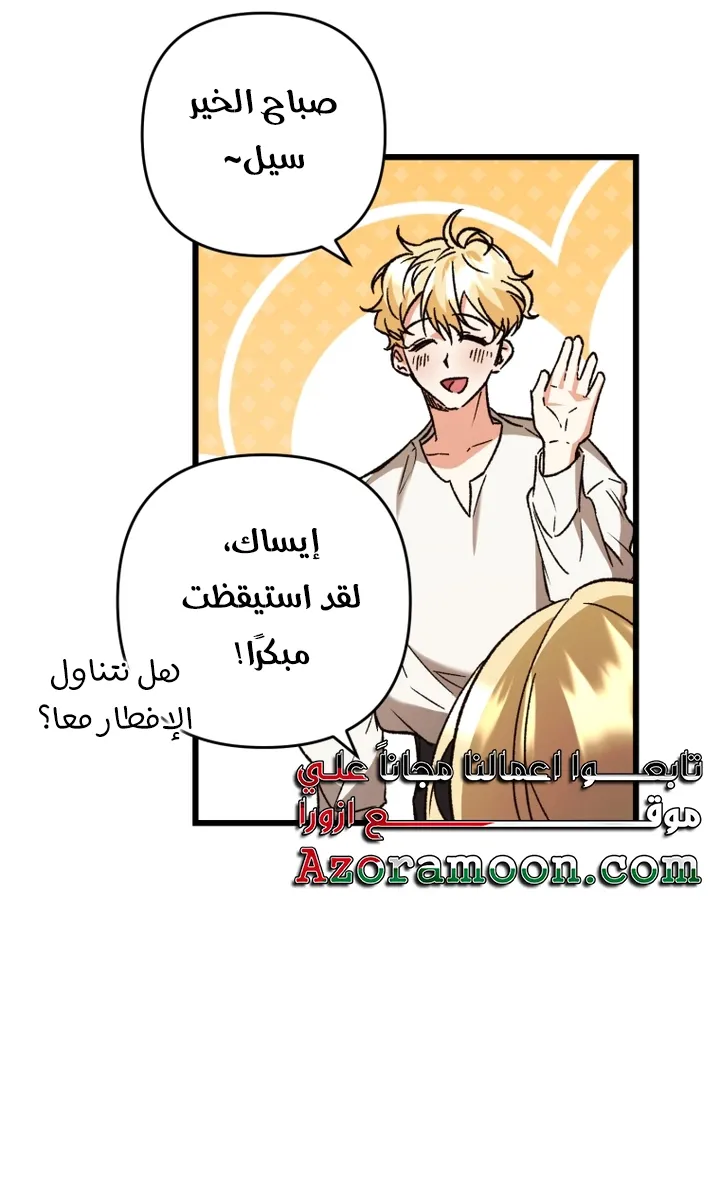 الصفحة 33