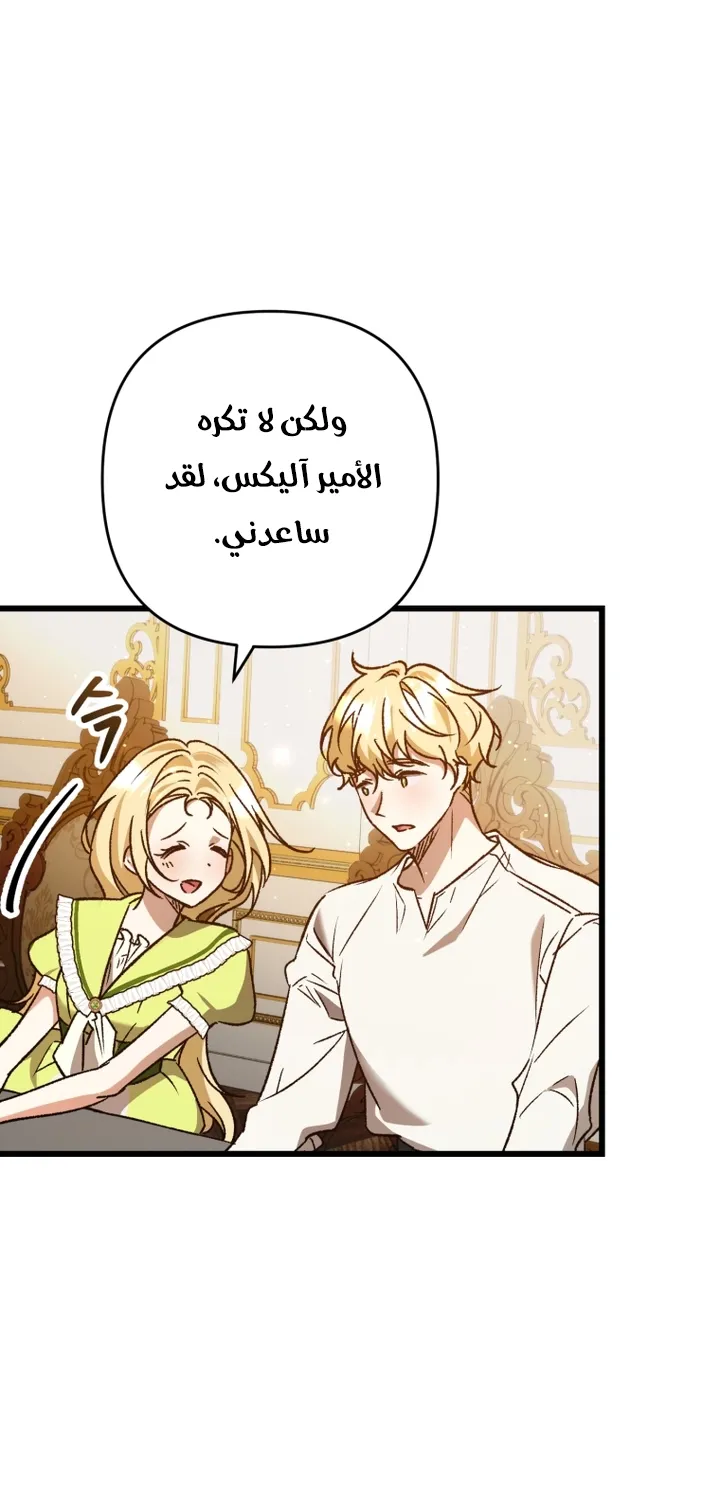 الصفحة 37