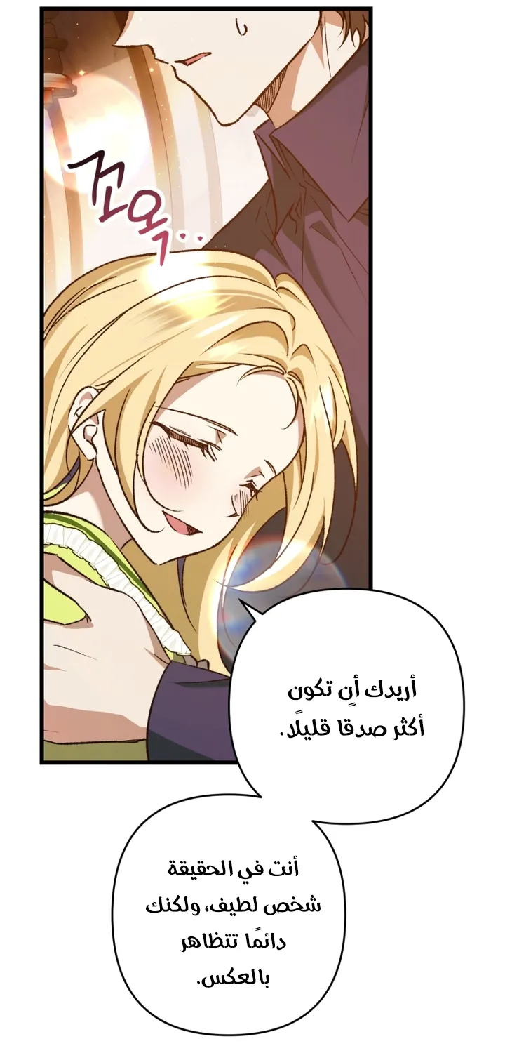 الصفحة 47