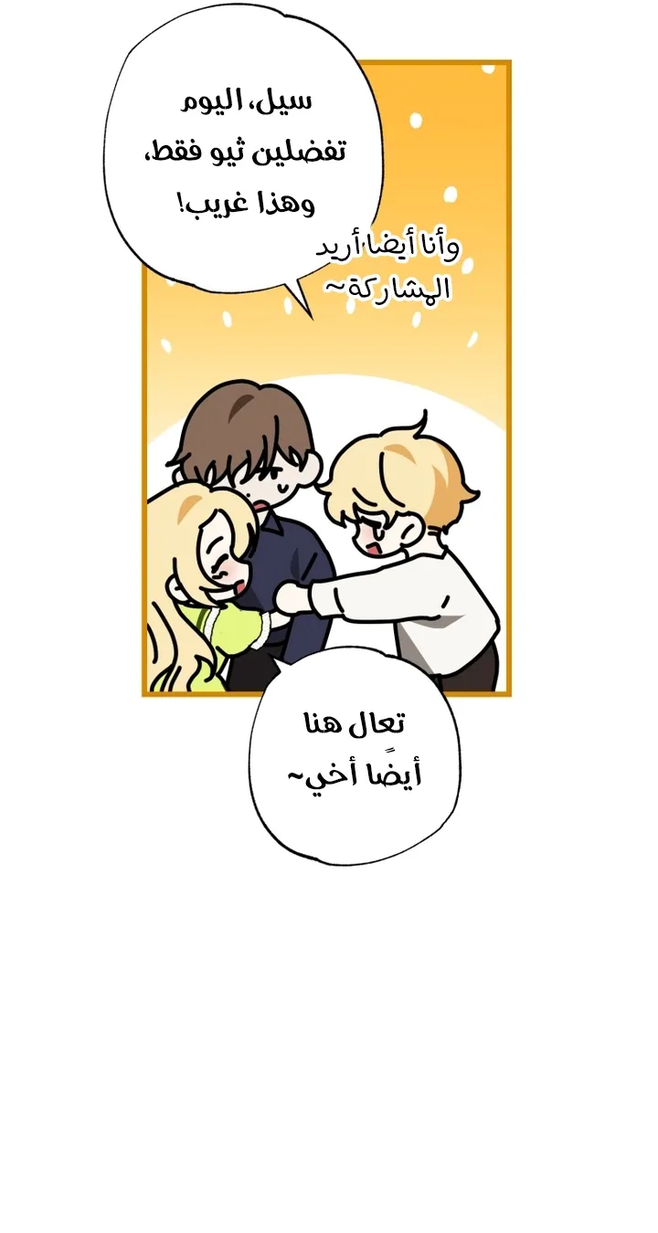 الصفحة 50