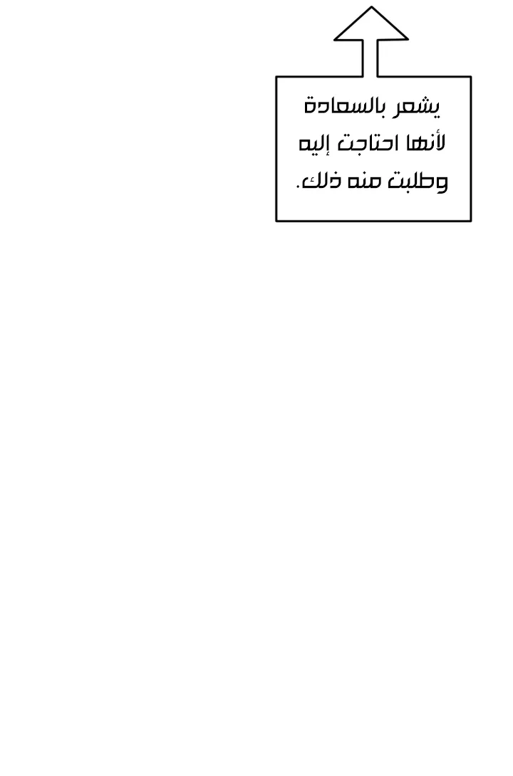 الصفحة 55