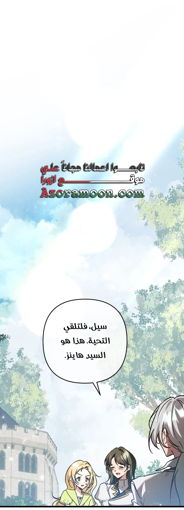 الصفحة 56