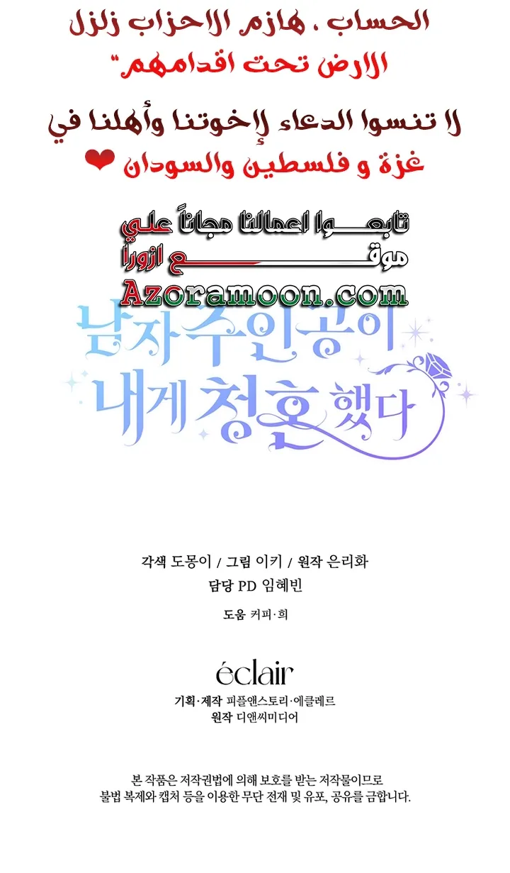 الصفحة 59