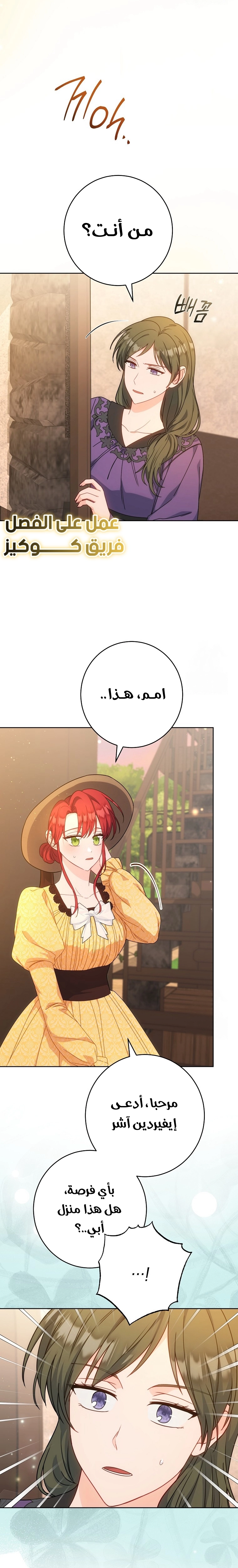 الصفحة 9