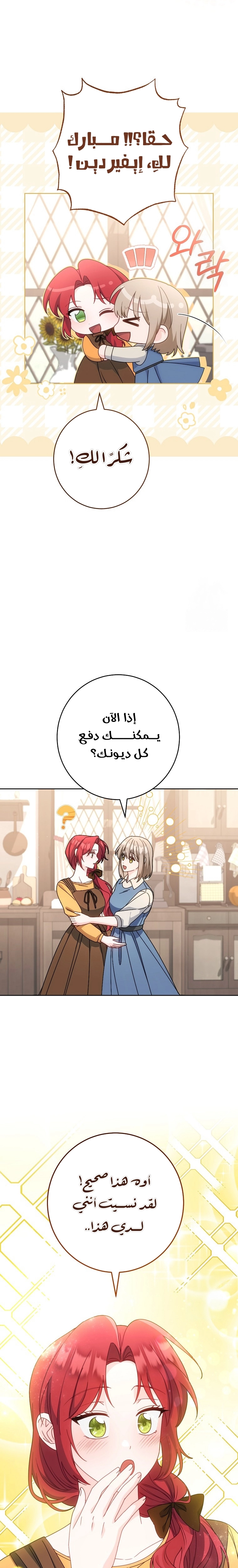 الصفحة 24