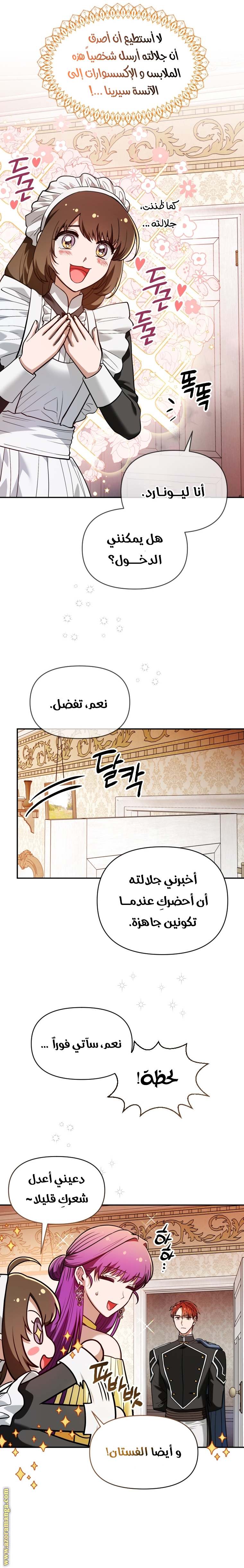 الصفحة 3
