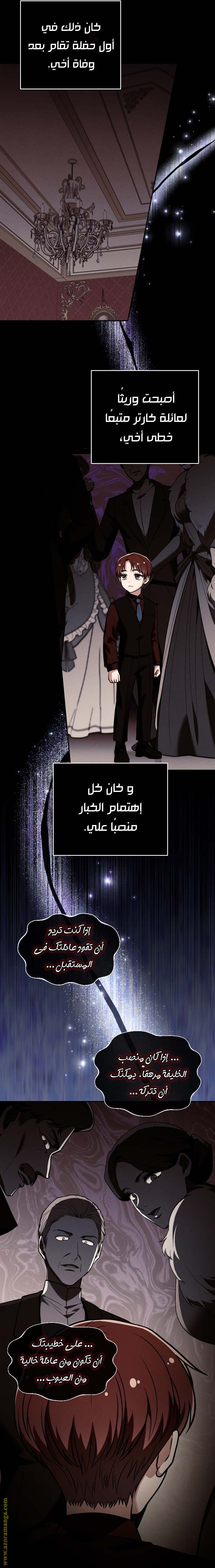الصفحة 9