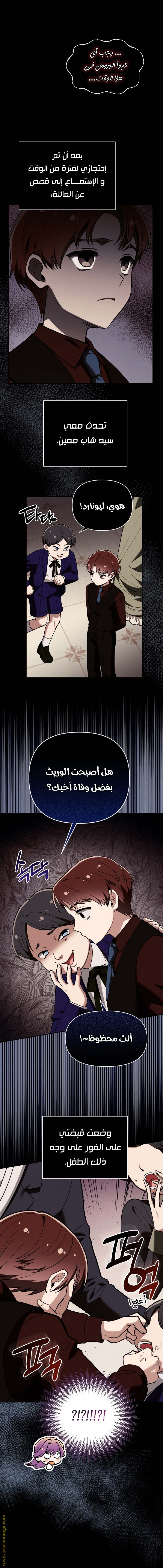 الصفحة 10
