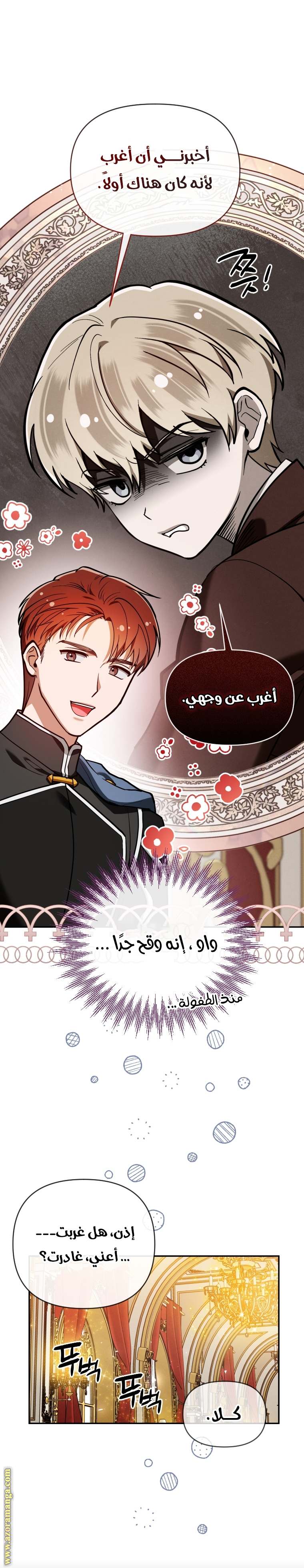 الصفحة 12