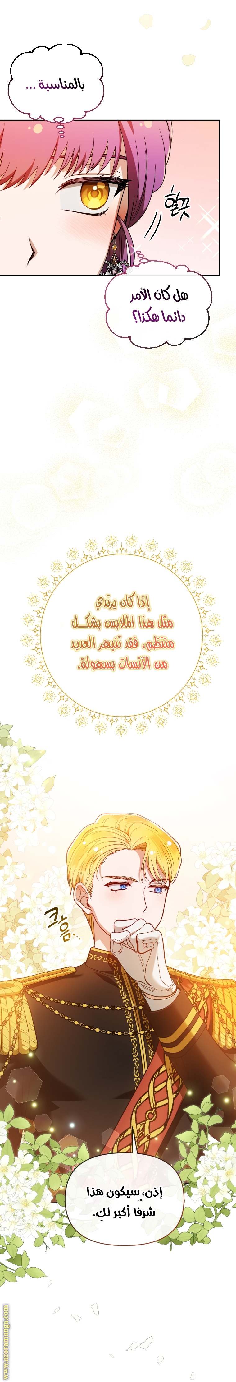 الصفحة 18