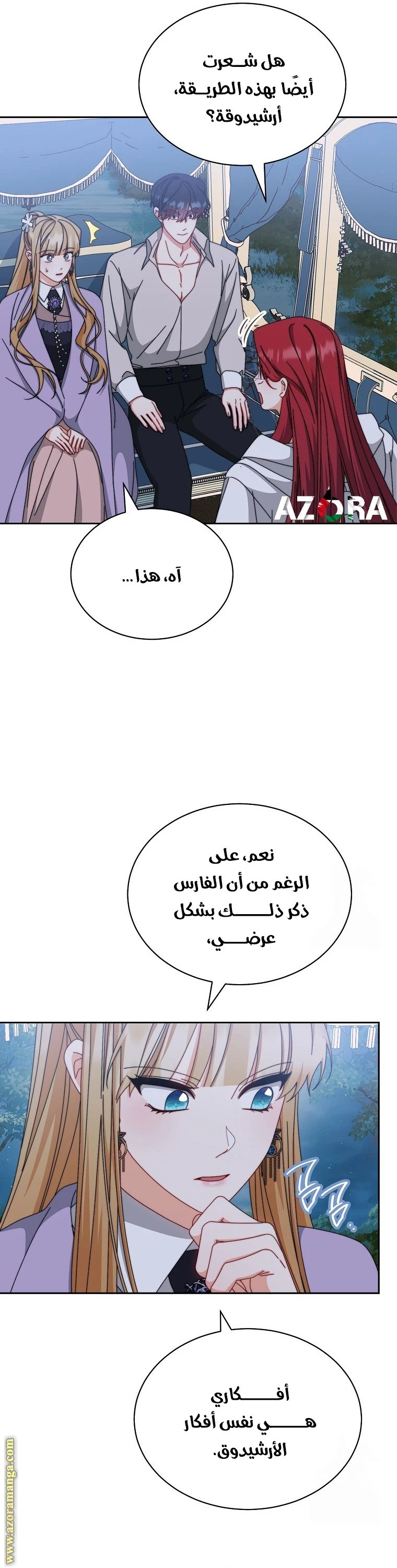 الصفحة 6