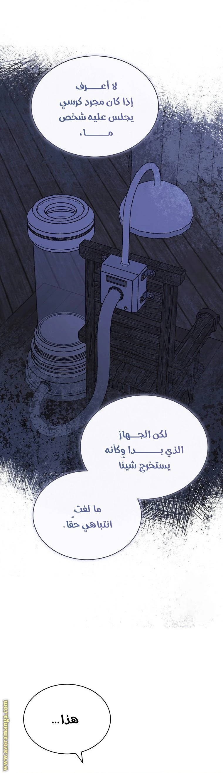 الصفحة 7
