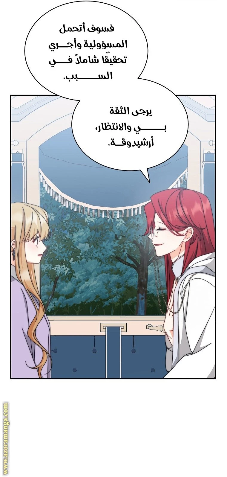 الصفحة 9