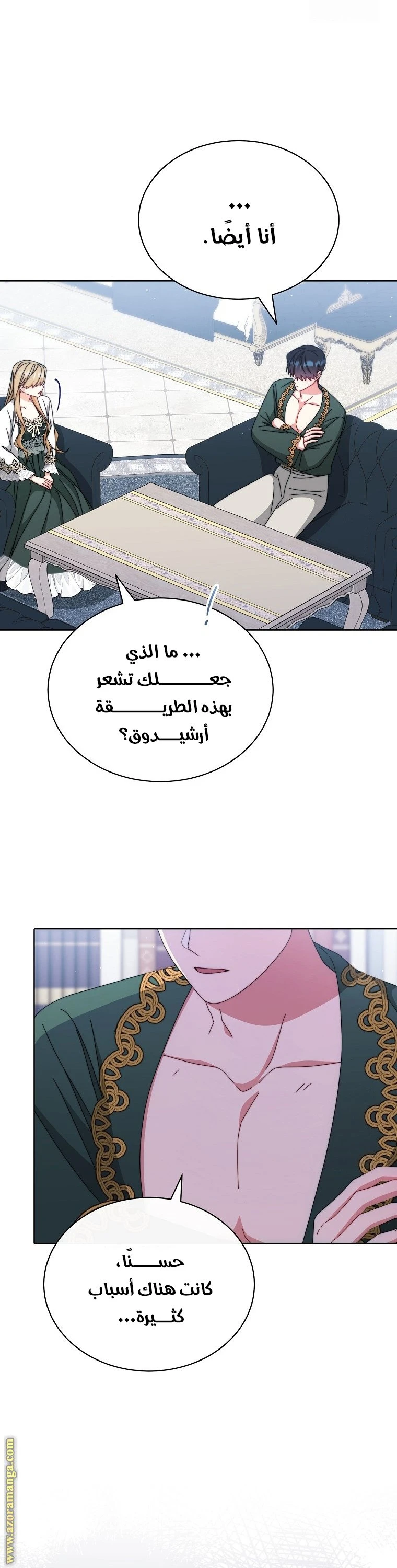 الصفحة 14