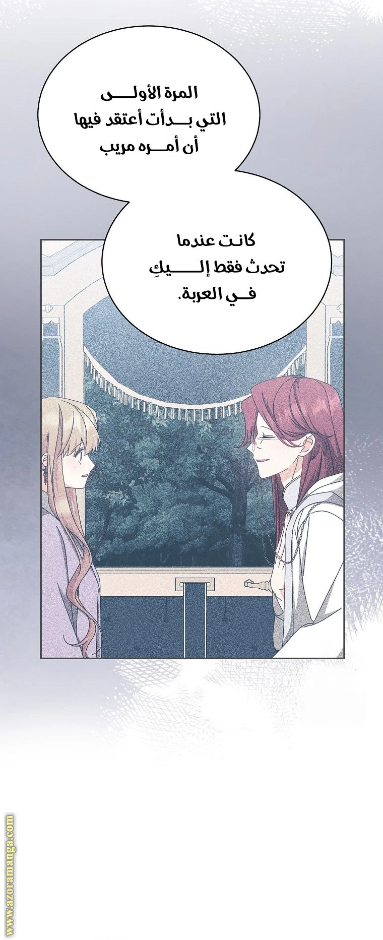 الصفحة 15