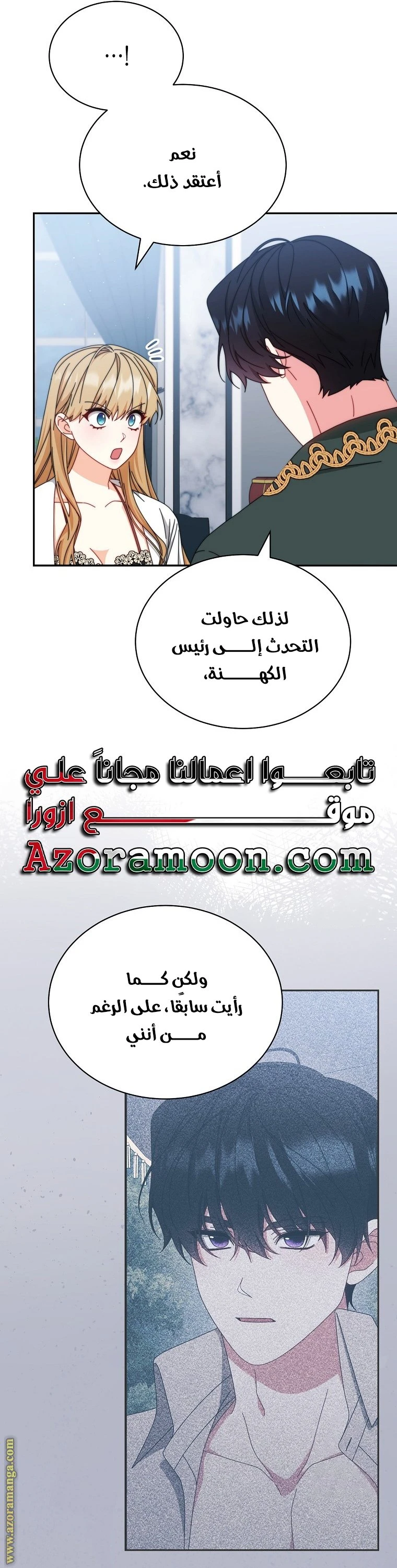 الصفحة 16