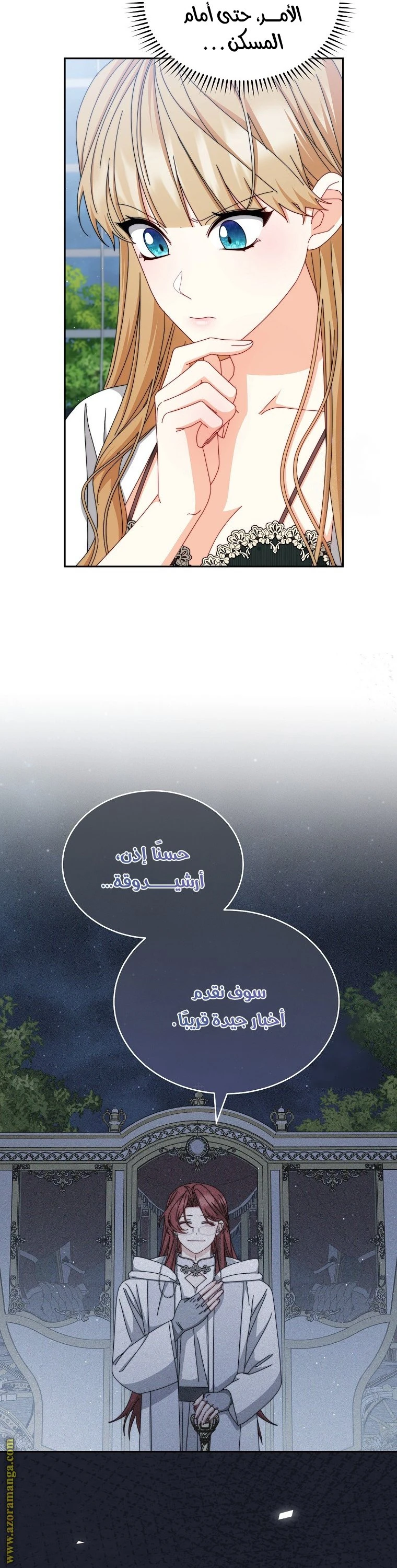 الصفحة 18