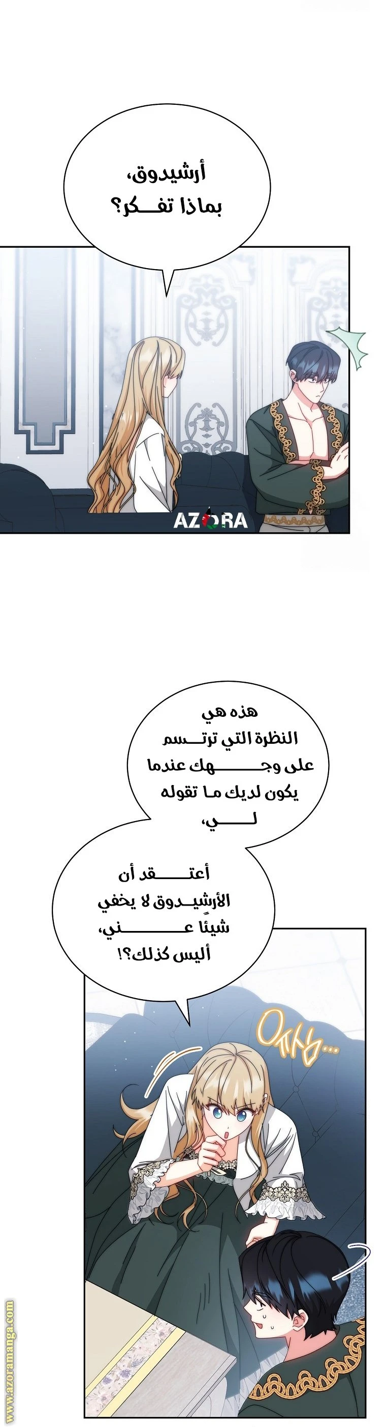 الصفحة 22