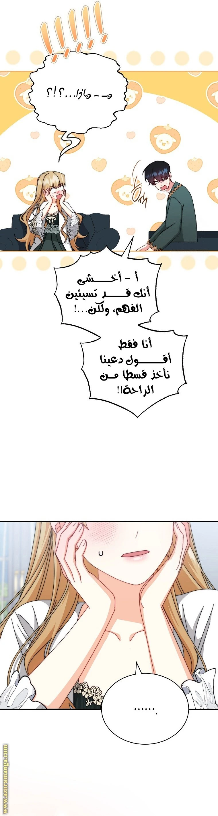 الصفحة 26