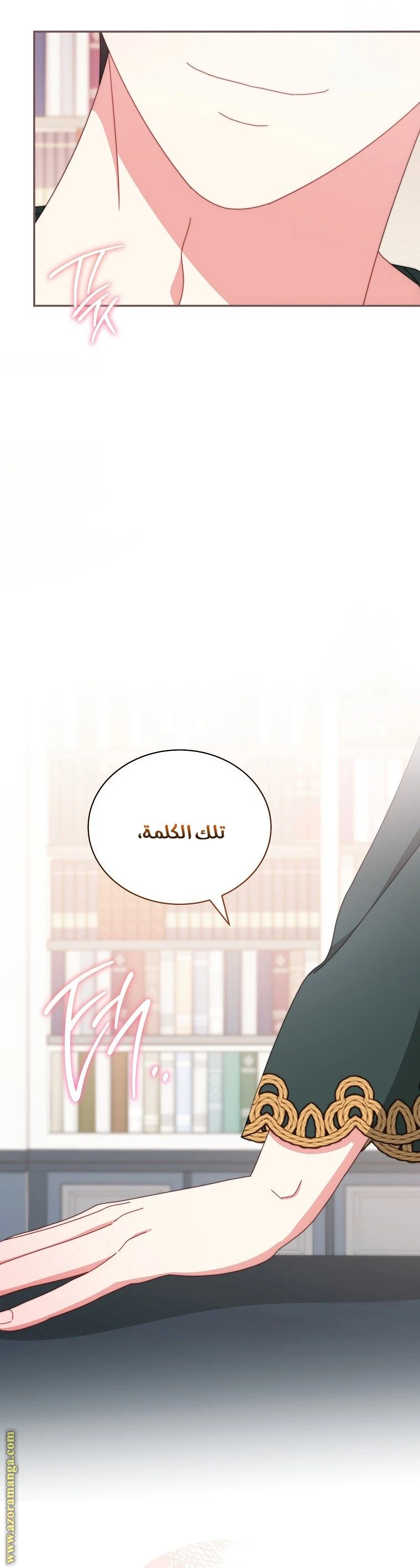 الصفحة 29