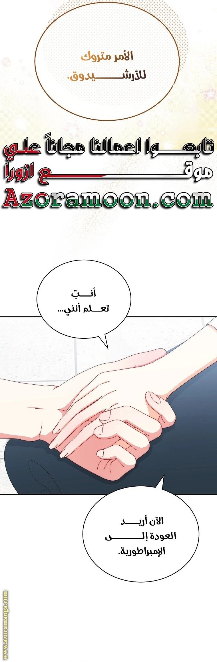 الصفحة 32