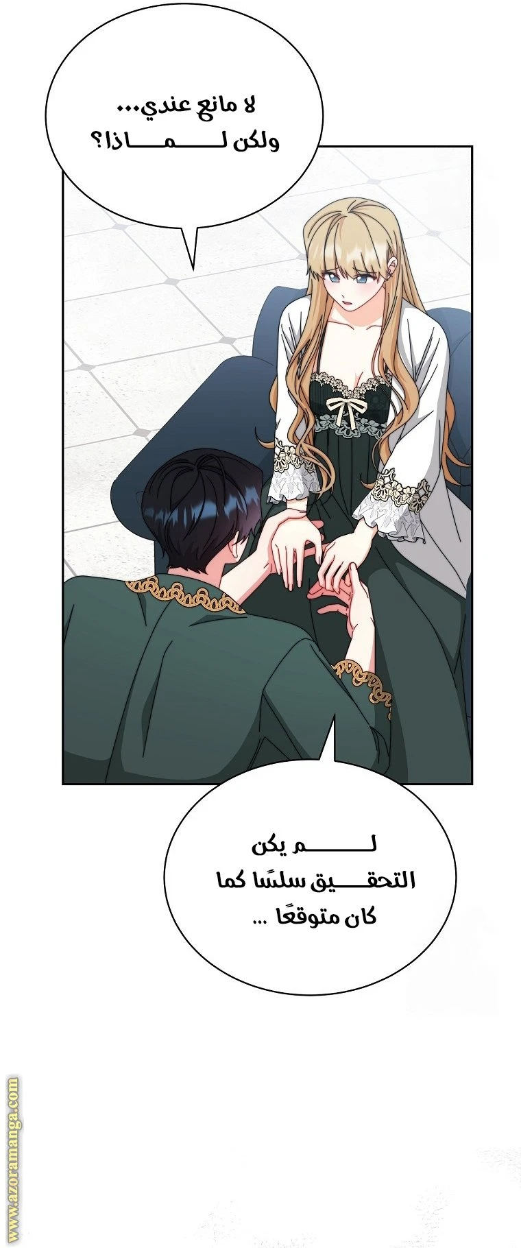 الصفحة 33