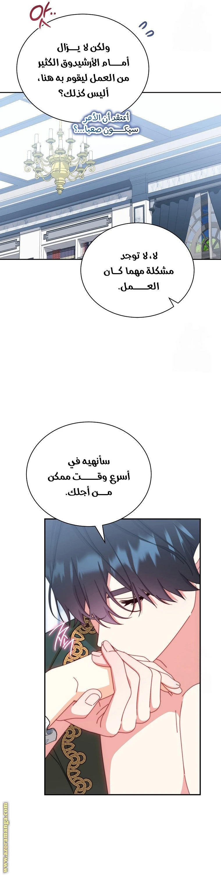 الصفحة 35