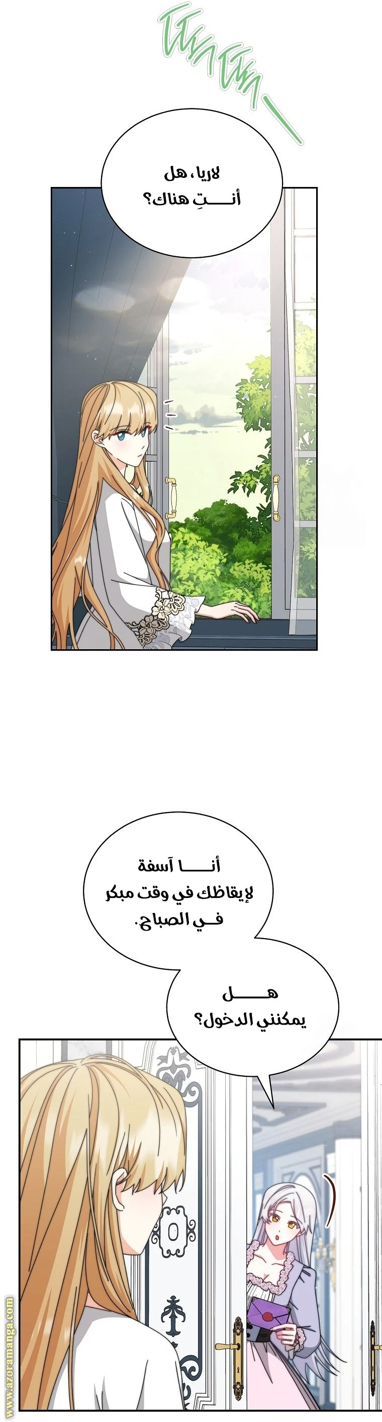 الصفحة 38