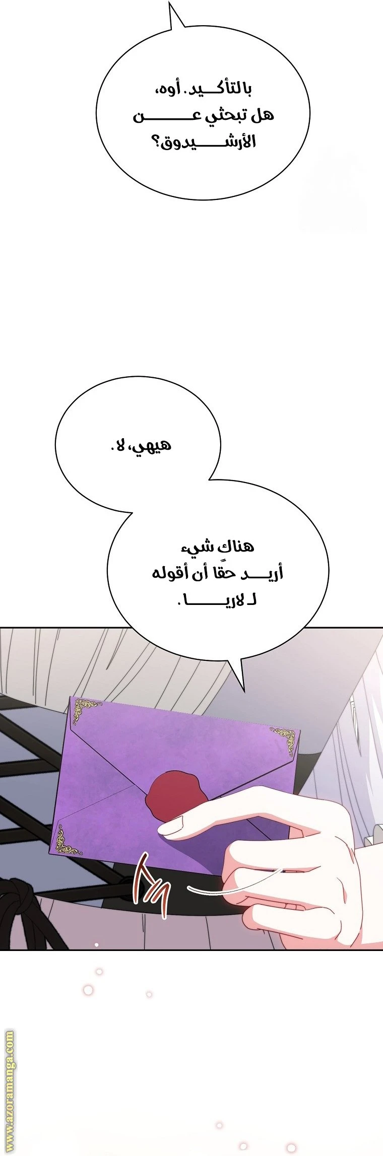 الصفحة 39