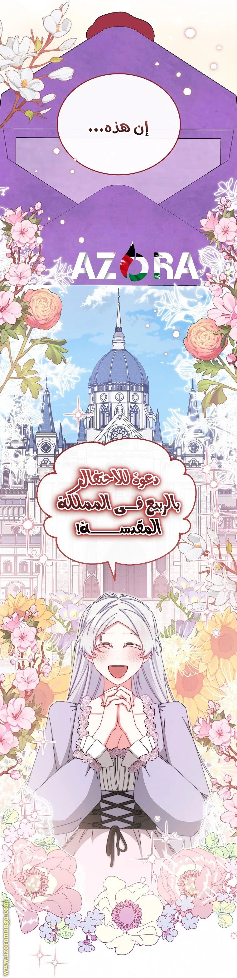 الصفحة 40