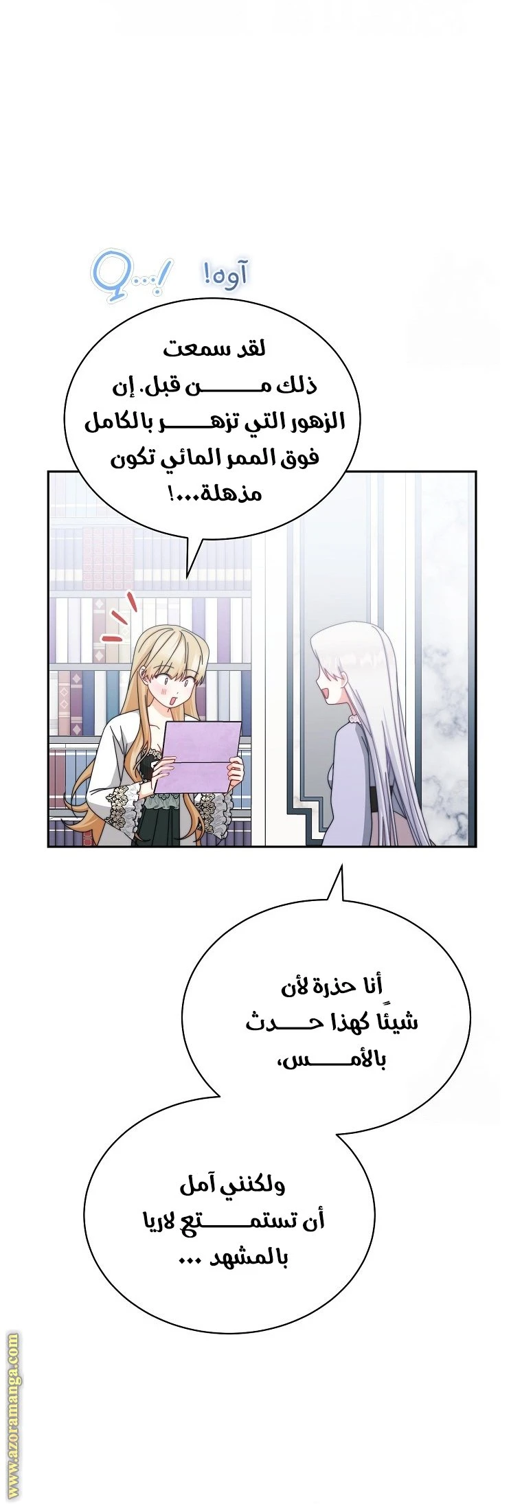 الصفحة 41