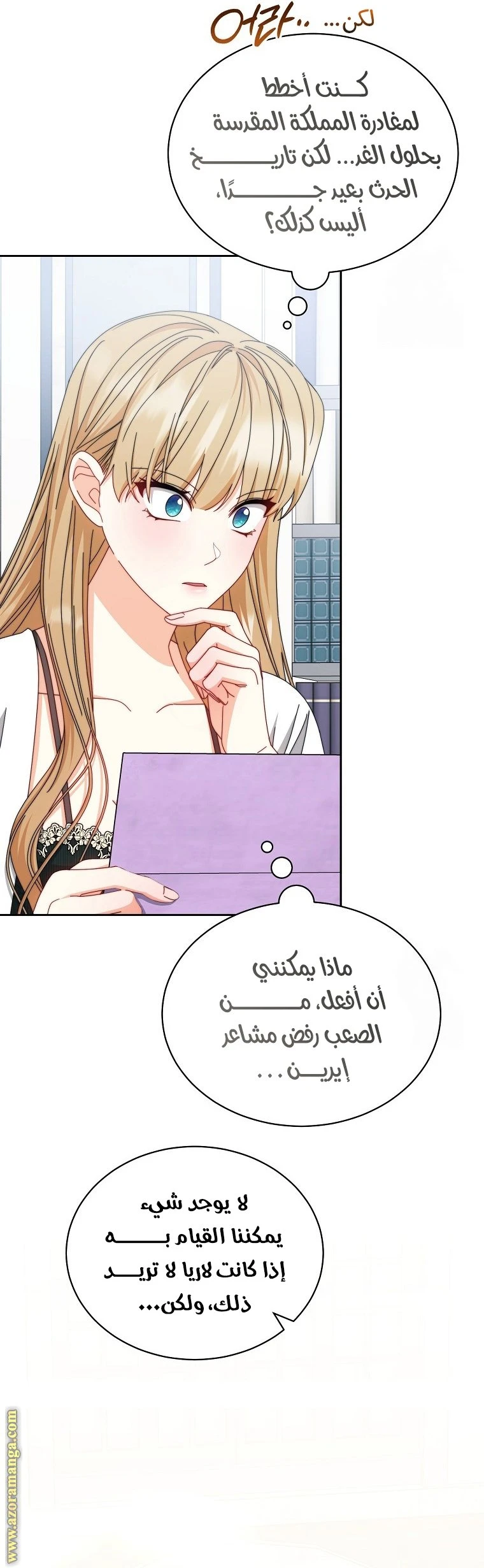 الصفحة 42