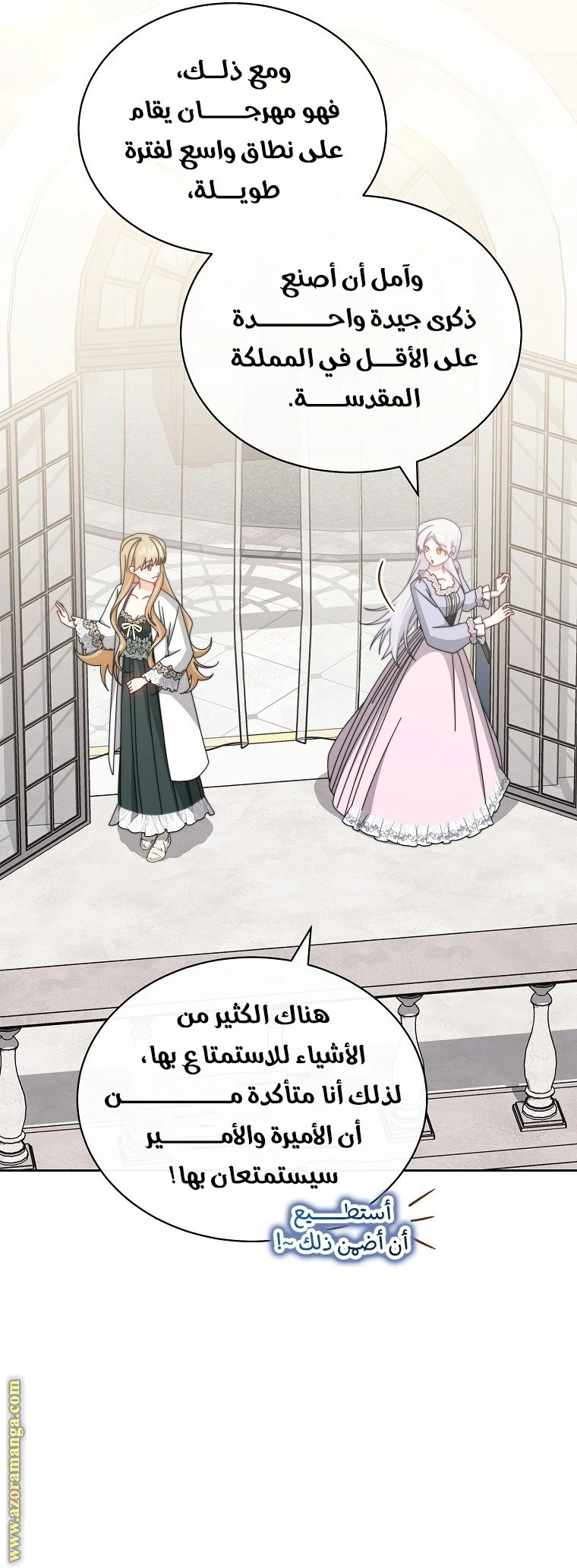 الصفحة 43