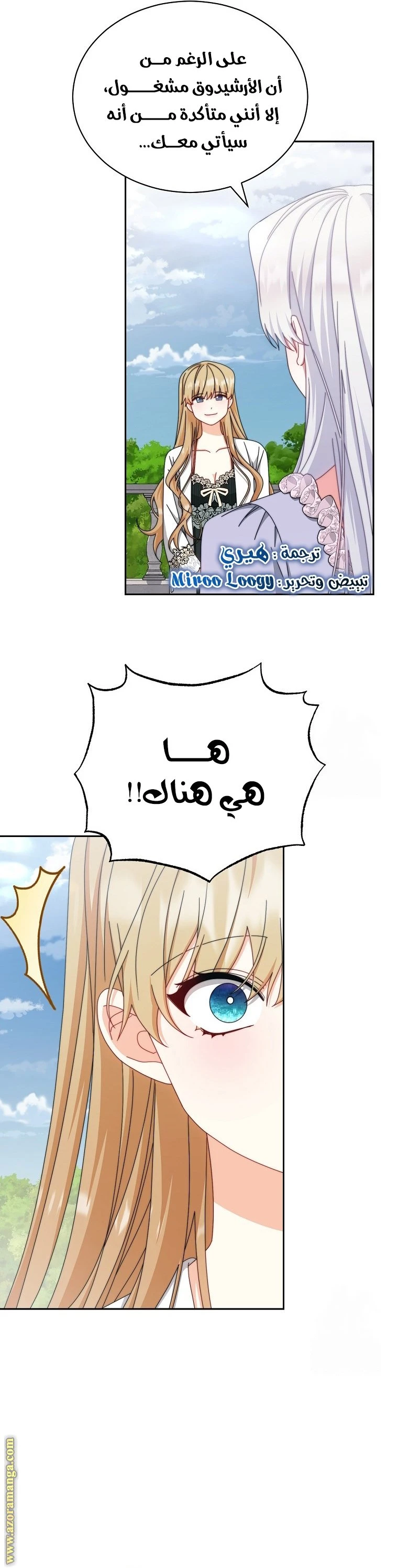 الصفحة 44