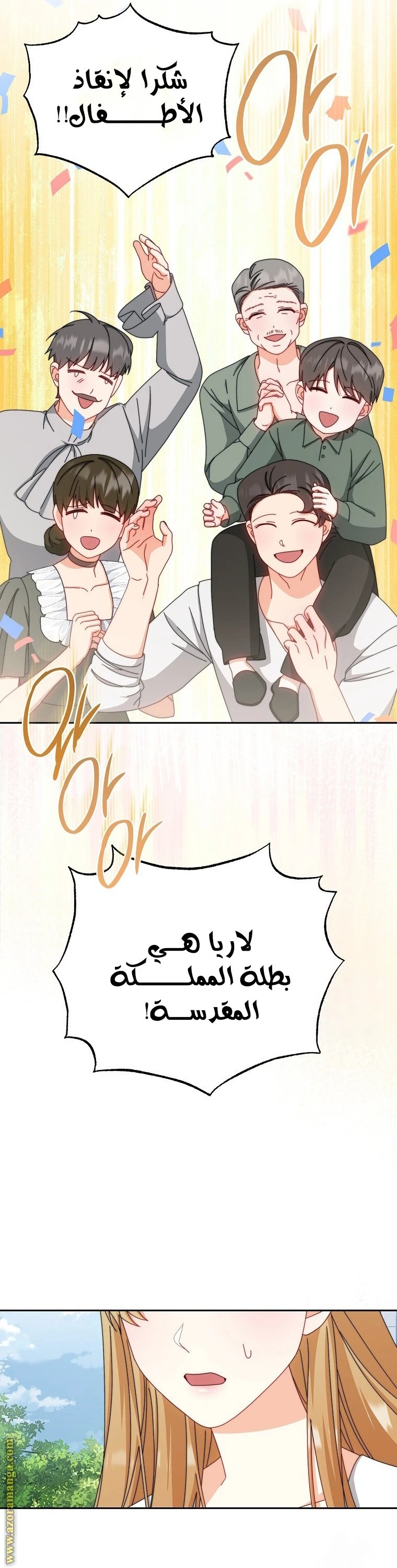 الصفحة 47
