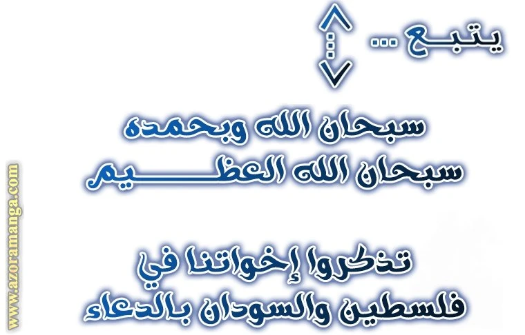 الصفحة 49