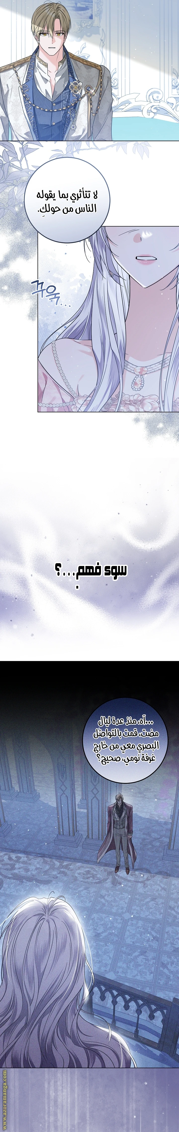 الصفحة 3