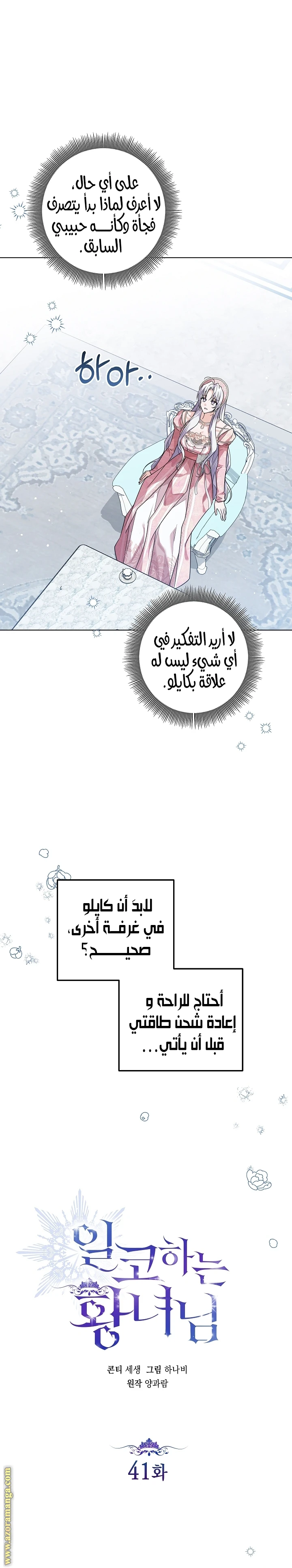 الصفحة 9