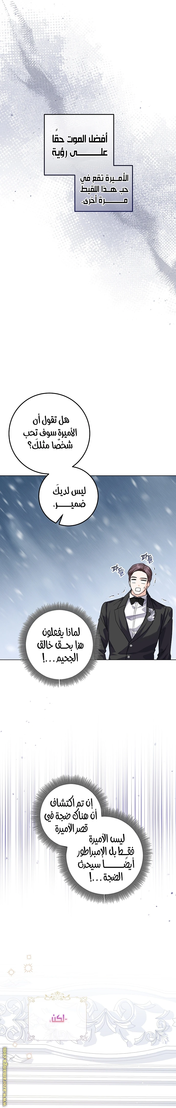 الصفحة 18