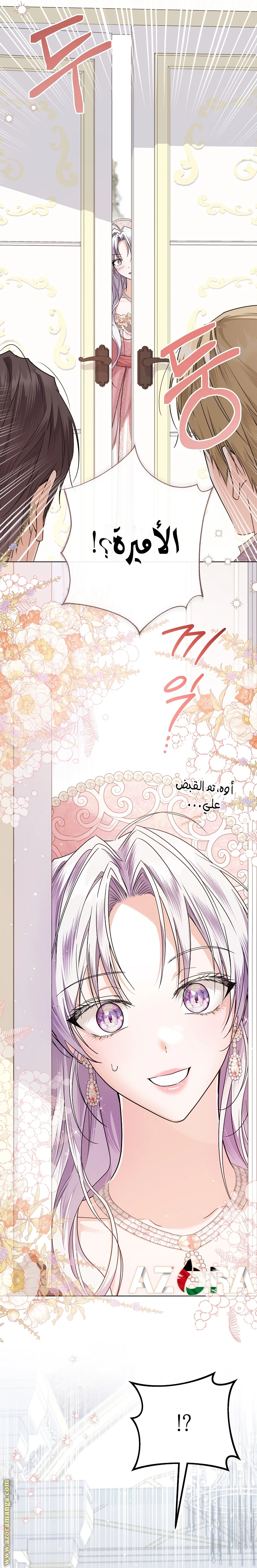 الصفحة 22
