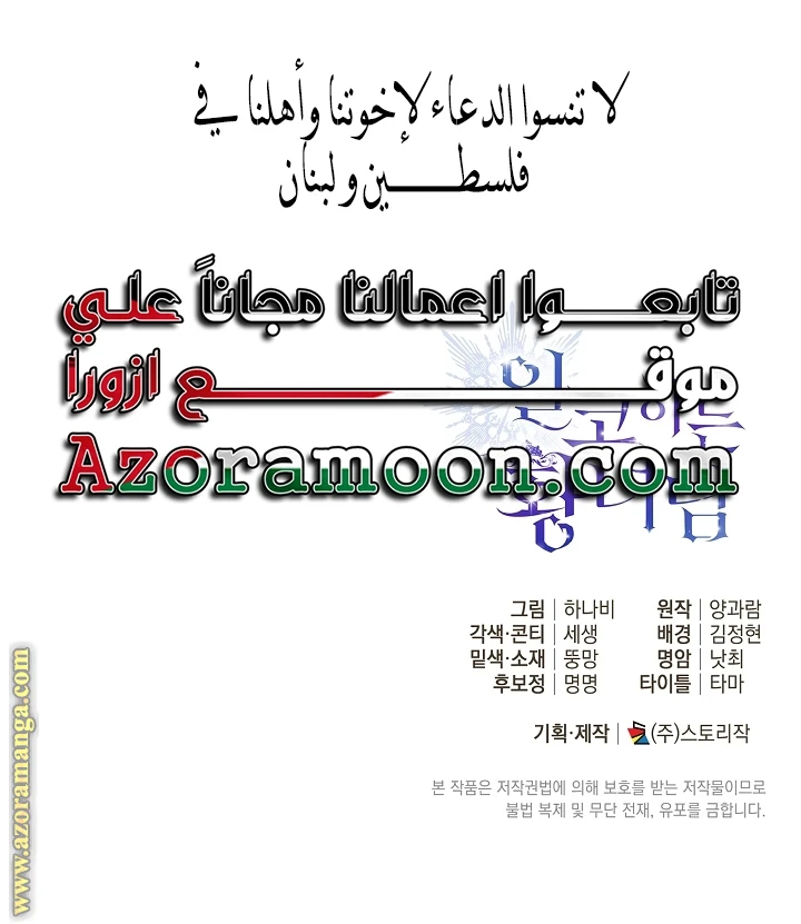 الصفحة 24